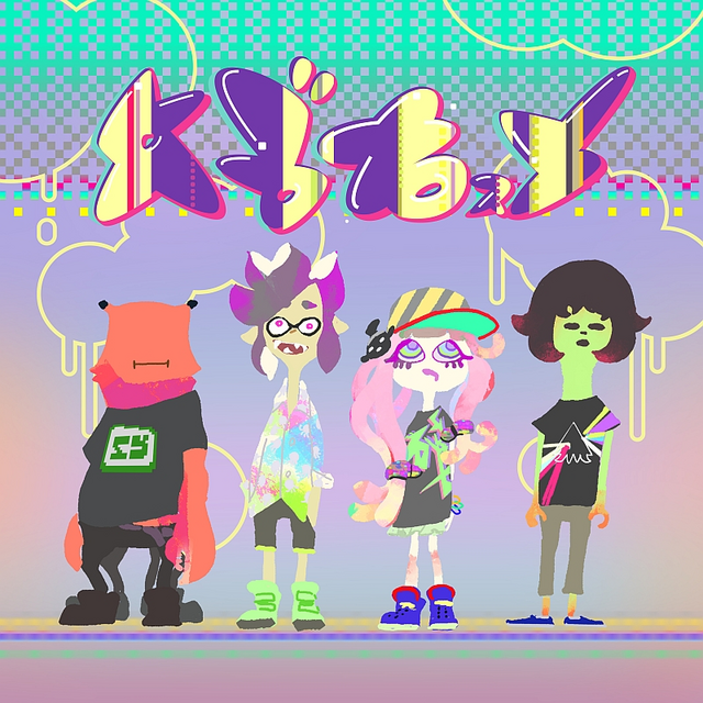 Shellfie - Inkipedia, The Splatoon Wiki