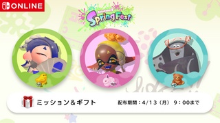 Inkipedia:Twitter archive/2026/April - Inkipedia, the Splatoon wiki