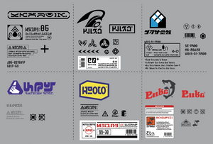 S Weapon brand logos.png