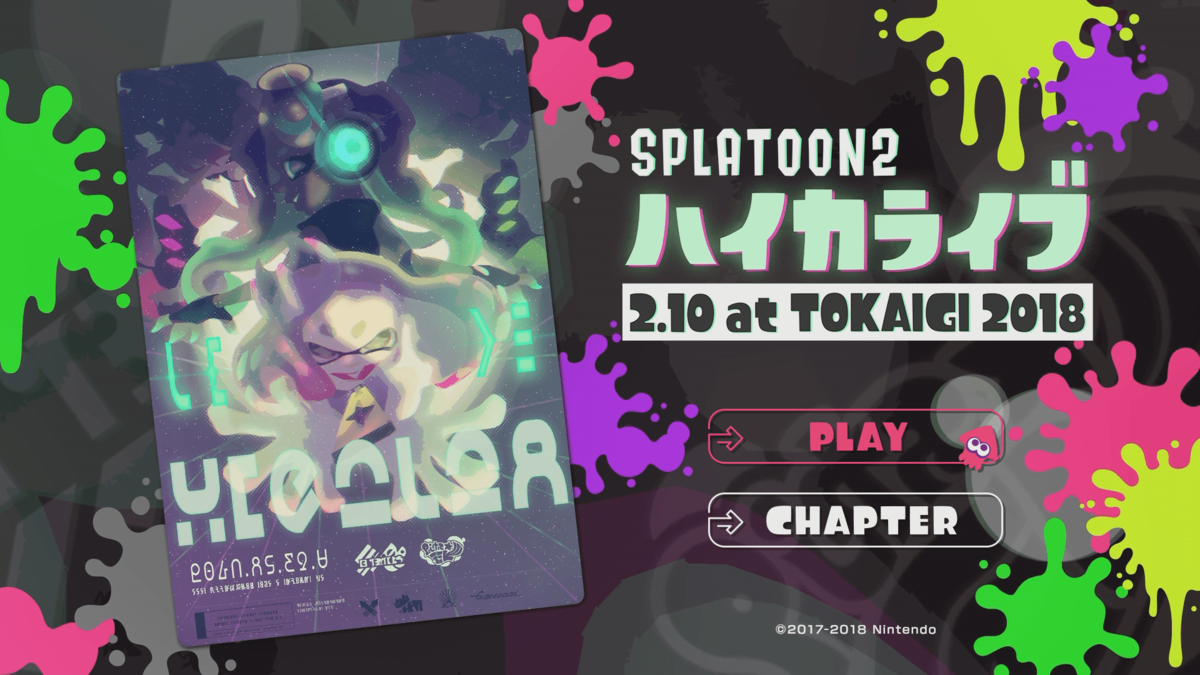 File:Haicalive Blu-ray menu.png - Inkipedia, the Splatoon wiki