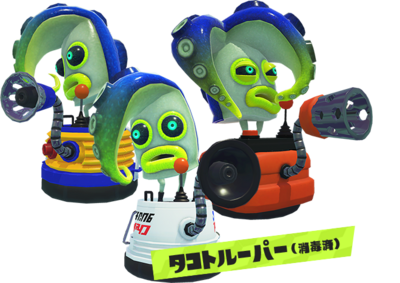 Carte Sanitized Octarian