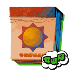 Friday vs. Saturday vs. Sunday - Inkipedia, the Splatoon wiki