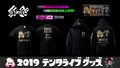 Various pieces of merchandise sold at Tokaigi 2019 for the concert.