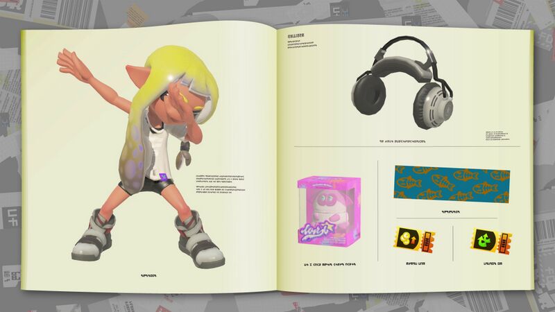 Orange Cardigan, Splatoon Wiki