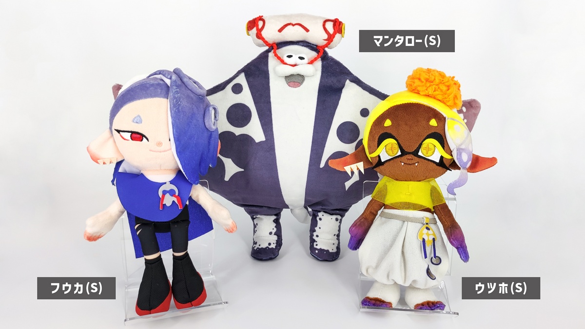 File:Deep Cut Plushies by Sanei.jpg - Inkipedia, the Splatoon wiki