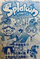 Splatoon Manga Issue 4 cover.jpg