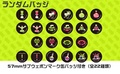 Sub weapon badges which came with some t-shirts from King of Games