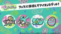 SpringFest user icons, which will be given to players with paid Nintendo Switch Online memberships who play Splatoon 3 during the Splatfest (Japanese text)