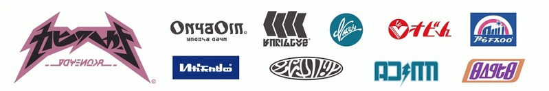File:Urchin rock sponsors.jpg