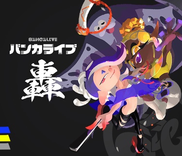 Live performances - Inkipedia, the Splatoon wiki