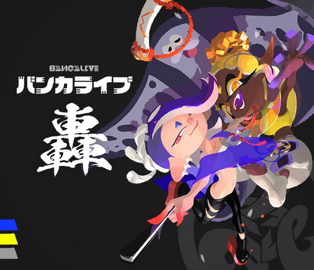 Splatoon 3 Live Concert featuring Deep Cut at Nintendo Live 2024 TOKYO ...