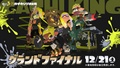 Anarchy King Championship promotional artwork.