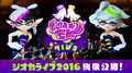 Japanese Shiokalive 2016 promo