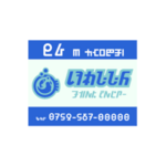 S3 Sticker FLDRHTS-0-MAT sign.png