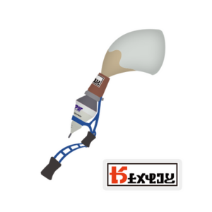 Inkbrush Nouveau
