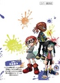 Back cover of Splatoon 3 Volume 2 featuring 8-Bit, Wire Glasses and Shady.