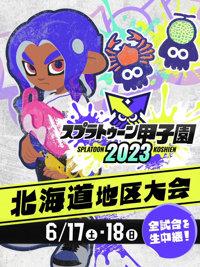 File:Splatoon Koshien 2023 ad Hokkaido.jpg - Inkipedia, the Splatoon wiki