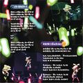 Shiokaraibu Album Booklet Page 9.jpg