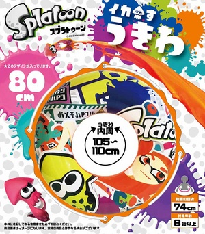 S Merch Sun Art - Splatoon swim ring 80cm.jpg