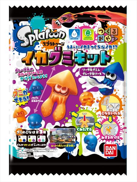 File:Bandai - Splatoon squid gummy kit.jpg