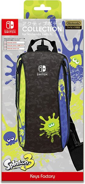 File:S3 Merch - Active body collection bag type-B.jpg