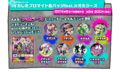 Can badge Squid Sisters set by Bandai