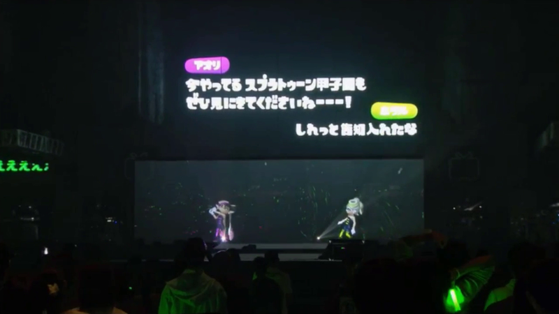 File:Squid Sisters Cho Party 2016 original broadcast.png