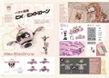 Side Order pages sample