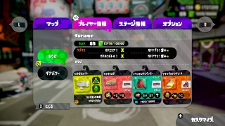 S2 weapon badges status screen Japanese.jpg