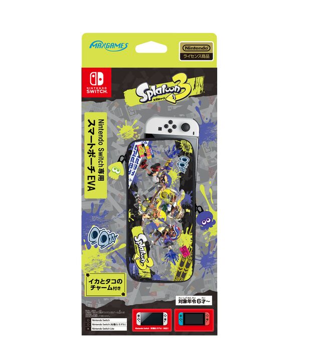File:MaxGames case B.jpg - Inkipedia, the Splatoon wiki
