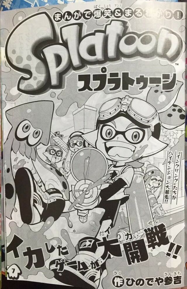 Chapter 0: Yellow - Inkipedia, the Splatoon wiki