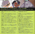 Splatune3 Booklet Interview page1.png