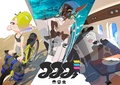 Deep Cut artwork