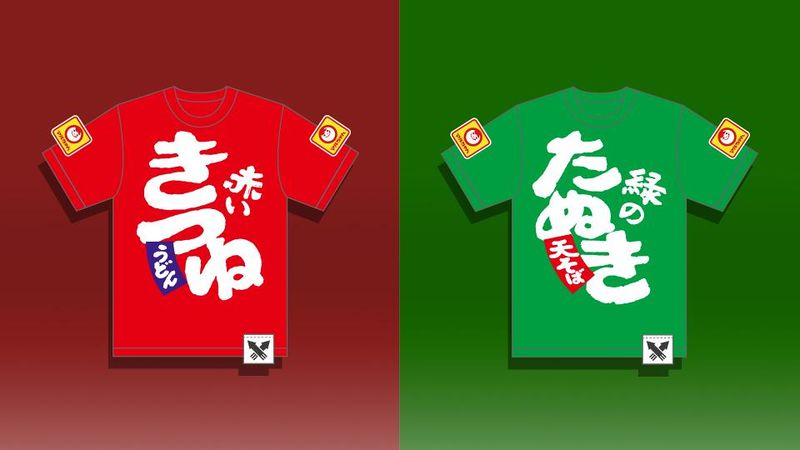 File:Japanese Splatfest Red Fox vs Green Tanuki.jpg