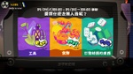 HK announcement Nintendo HK - small