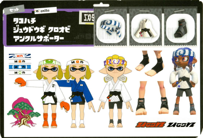 File:Octoling amiibo gear.png