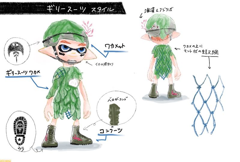 File:S2 Famitsu squid fashion contest winning gear.jpg