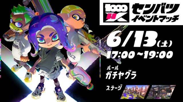 File:S3 Elite Challenge June 2026 promo JP.jpg - Inkipedia, the ...