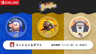Inkipedia:Twitter archive/2026/January - Inkipedia, the Splatoon wiki