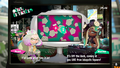 Début de la Chronique de Chromapolis de Splatoon 2.