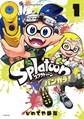 Braid featured on the cover of Splatoon: Splatlands Manga Volume 1