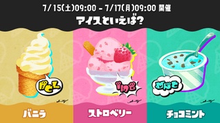 S3 Splatfest Vanilla vs. Strawberry vs. Mint Chip Japanese Text.jpg