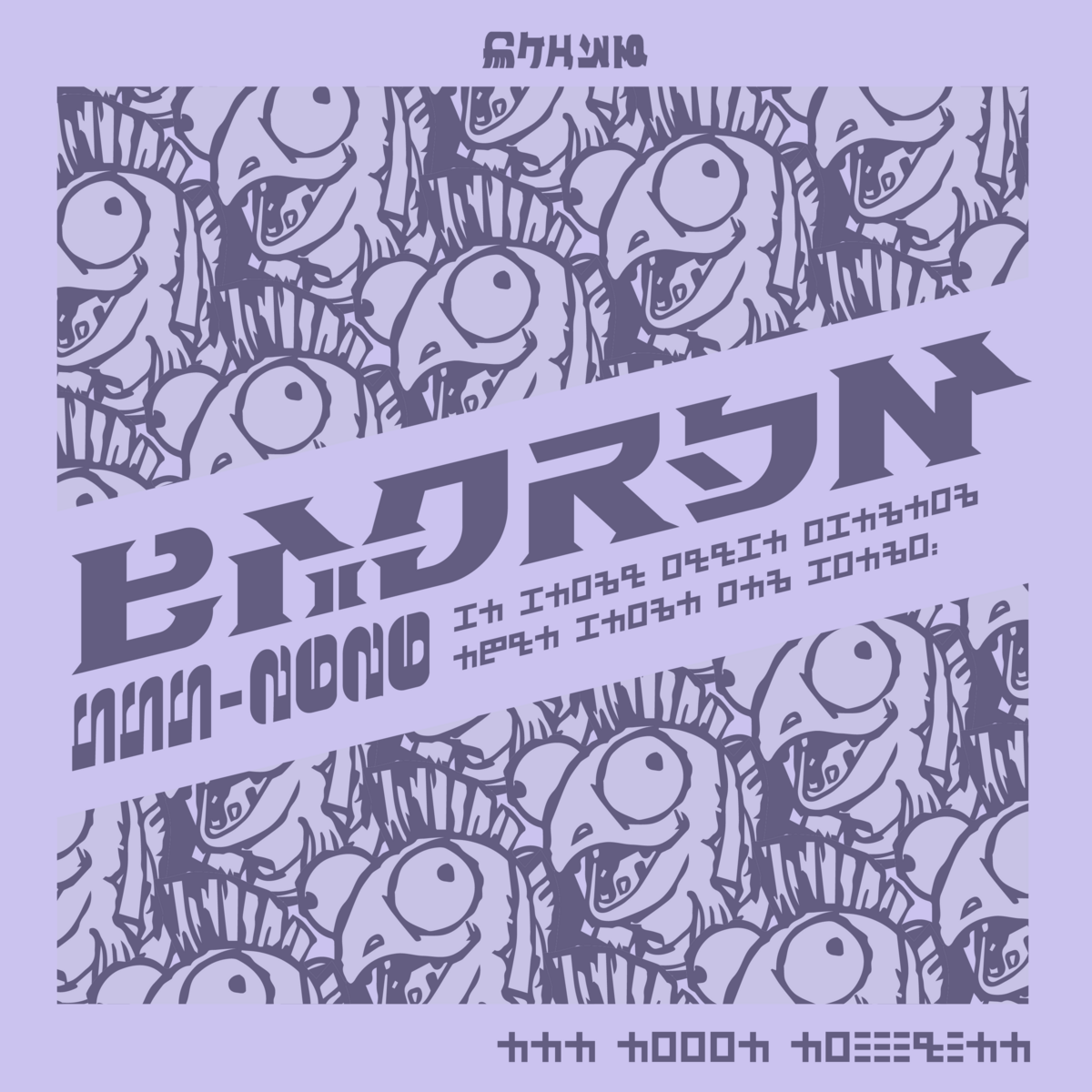 FileJourney 4 Inkblot Art Academy Big Run Square.png Inkipedia