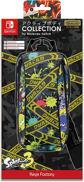 File:S3 Merch - Active body collection bag type-A.jpg