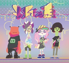 Splatune (Splatoon Original Soundtrack) - Inkipedia, the Splatoon wiki