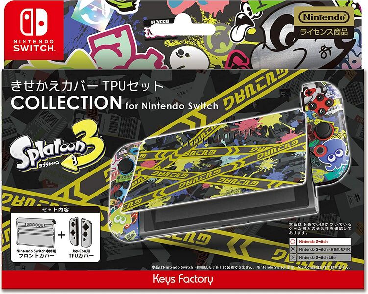 File:S3 Merch Keys Factory - Nintendo Switch & Joy Cons TPU Cover Type-A.jpg