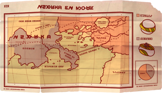 Location - Inkipedia, the Splatoon wiki