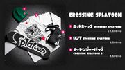 Category:Crossing Splatoon merchandise photos - Inkipedia, the Splatoon ...