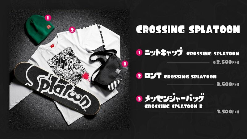 File:Crossing Splatoon promo 02.jpg
