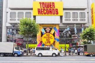 S Tower Records 2016 Street View.jpg